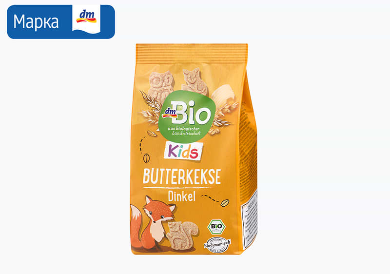 dmBio бисквити за деца, 125 г