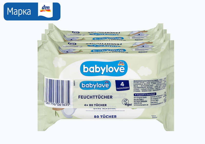 dmBio грицки за деца, 40 г