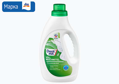 Denkmit течен детергент за перење бели алишта, 1,1 л