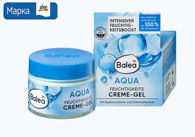 Balea AQUA крем гел за лице, 50 мл