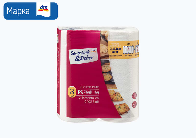 кујнски бришачи, 3-слојни, 3/1