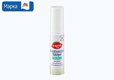 S-QUiTO free гел против убод од инсекти за чувствителна кожа, 25 мл