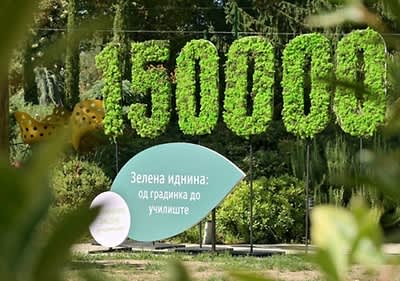 eko konkurs zelena idnina