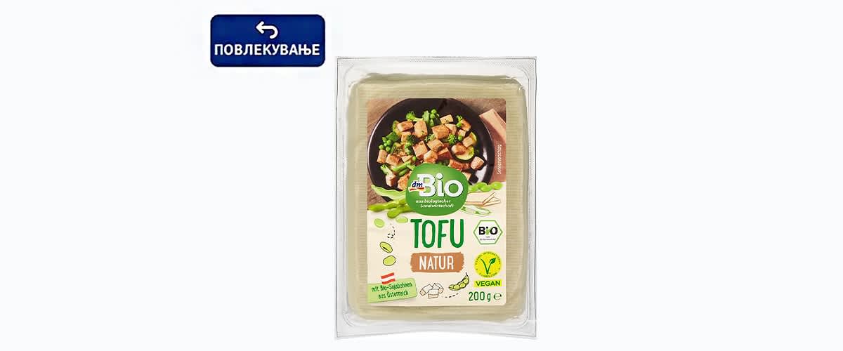 dm bio Tofu