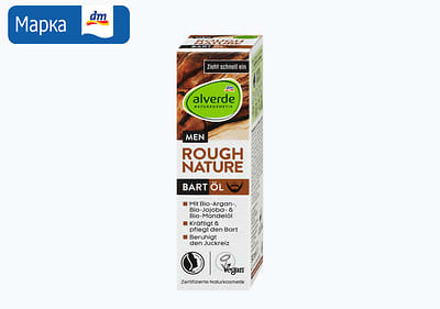 Balea MEN крема за обликување коса, 100 мл 