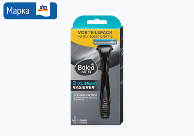 Balea MEN гел за миење лице, 150 мл