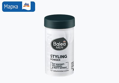 Balea MEN серум за лице, 30 мл 