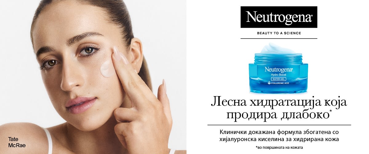 neutrogena