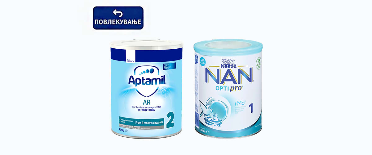 aptamil i nan
