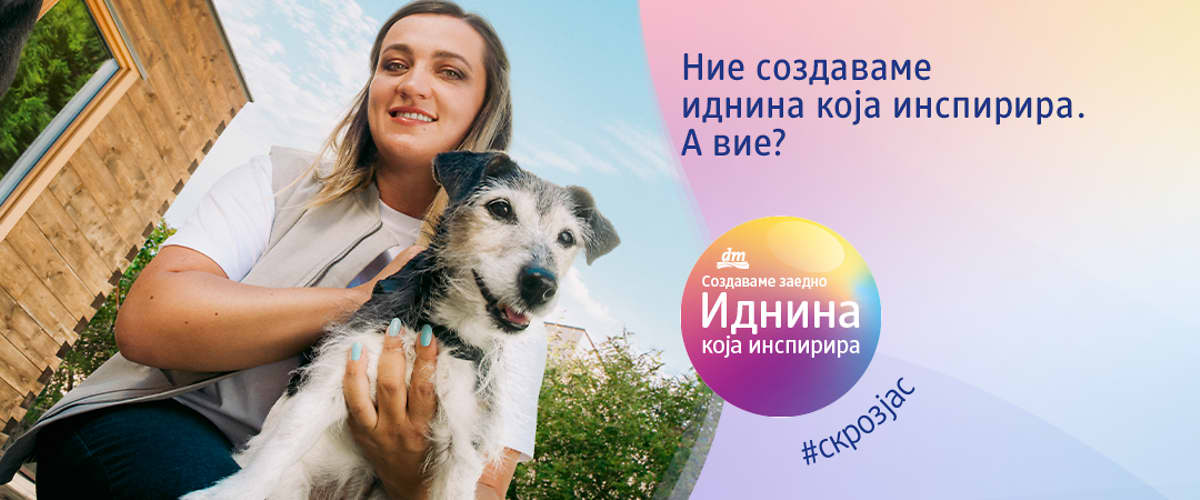 Dve osobe drže mikrofon ispred šarenog pozadinskog postera sa tekstom o inspirativnoj budućnosti