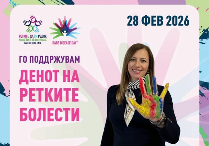 Лилјана
