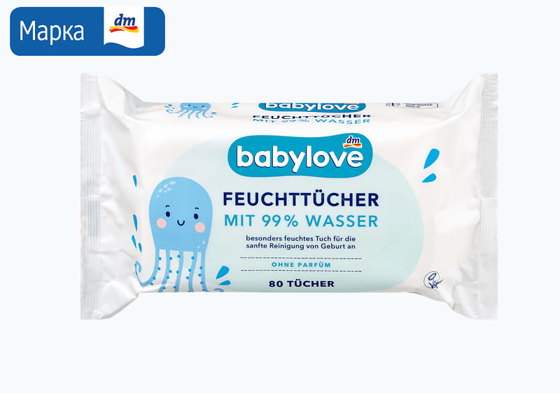 babylove – влажни марамчиња со 99% вода, 80/1