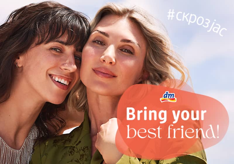 Bring your best friend!