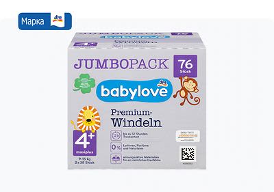 PREMIUM пелени