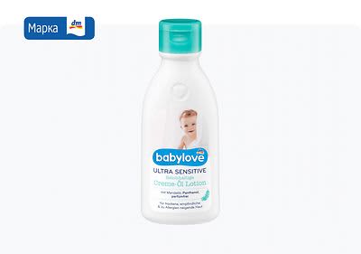 babylove последувателна формула за доенчиња, 500 г