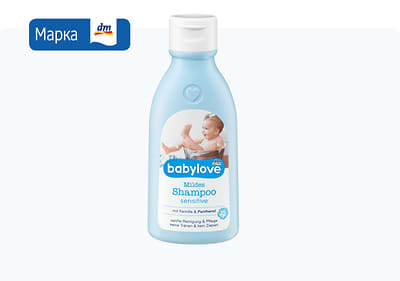 sensitive шампон за бебиња, 250 мл