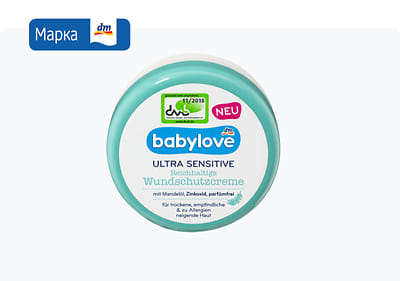 ultra sensitive крем за нега на бебиња, 150 мл