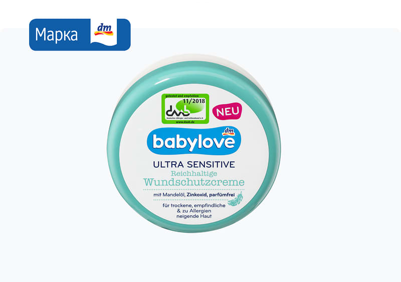 ultra sensitive крем за нега на бебиња, 150 мл