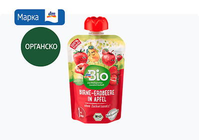 кашичка за деца, 100 г