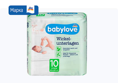 подлога за повивање, 10/1