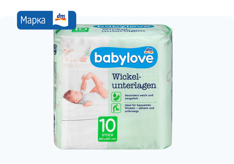 подлога за повивање, 10/1