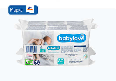 sensitive влажни марамици за бебиња, 2х80/1