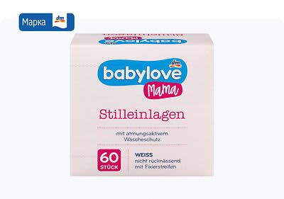 Mama перничиња за доење, 30/1