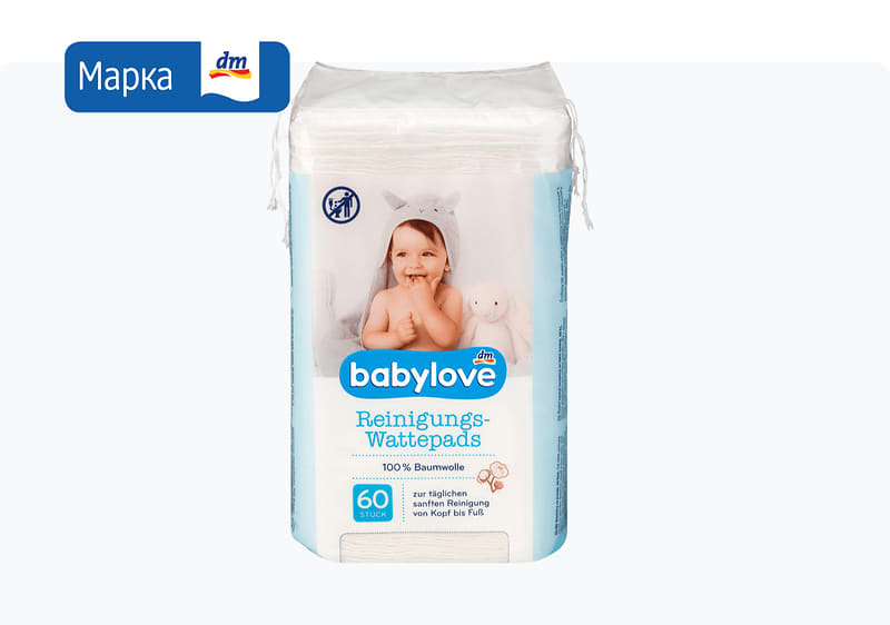 памучни туфери за нега на бебиња, 60/1