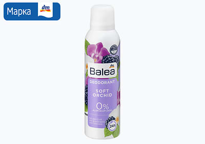 Balea дезодоранс, 200 мл