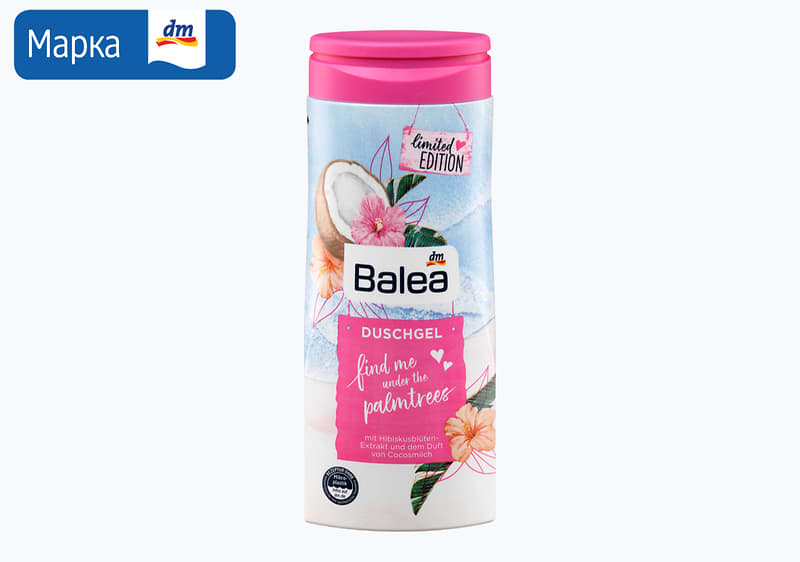 Balea гел за туширање, 300 мл