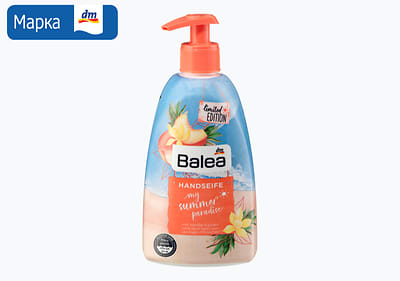 Balea течен сапун, 500 мл