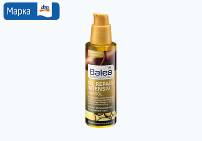 Balea PROFESSIONAL масло за коса, 100 мл