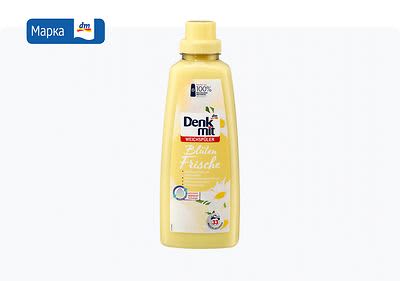 Denkmit омекнувач за алишта, 1 л 