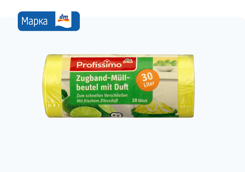 миризливи кеси за ѓубре, 30-литарски, 20/1