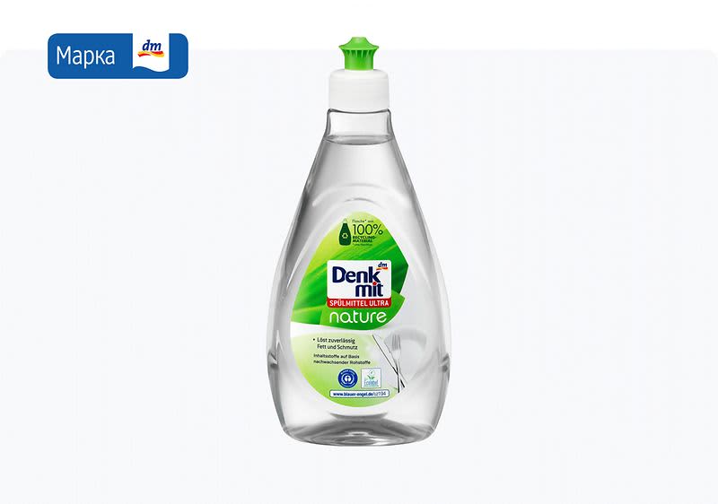 балсам за рачно миење садови, 500 мл