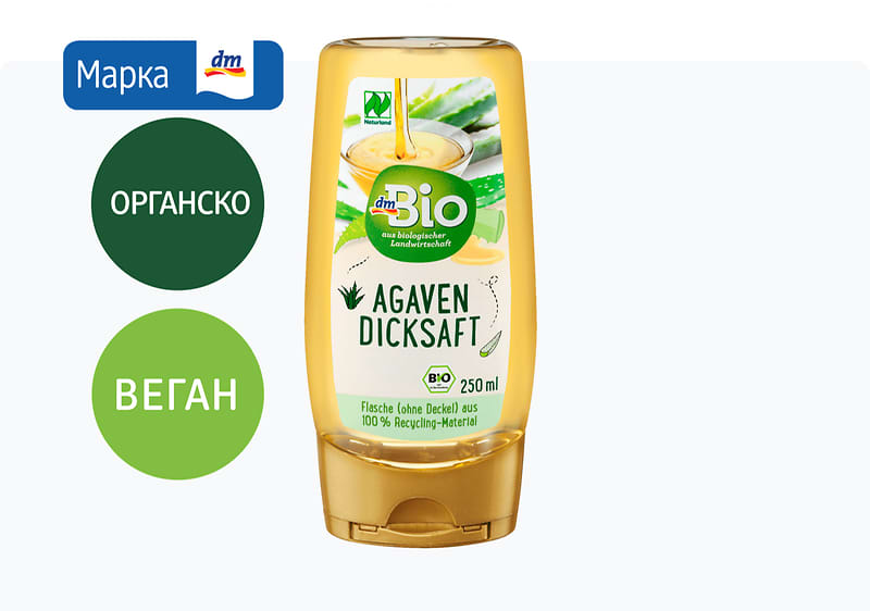 агаве сируп, 250 мл