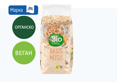 мусли, 600 г