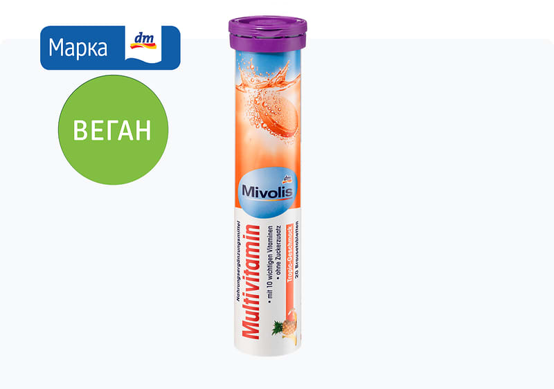 Multivitamin, шумливи таблети 20/1