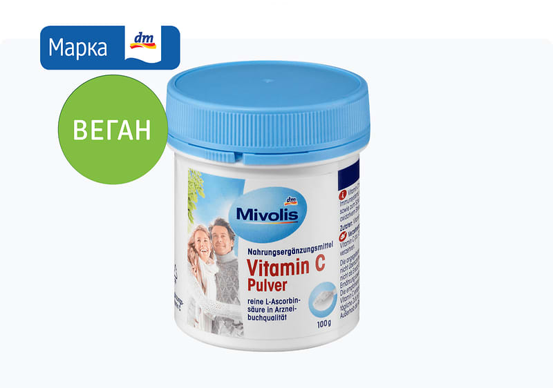 витамин Ц во прав, 100 г