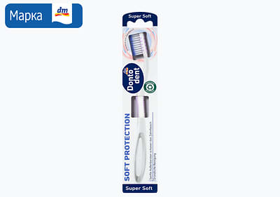 Dontodent Super Soft четка за заби, 1 парче 