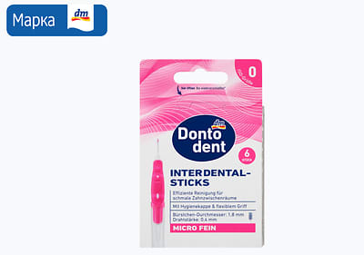 Dontodent интердентални четкички за заби, 6/1 