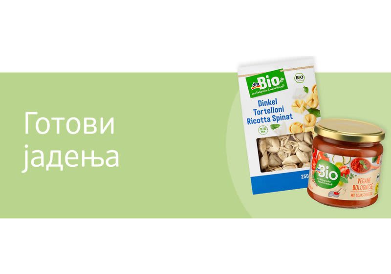 Немате доволно време за готвење?