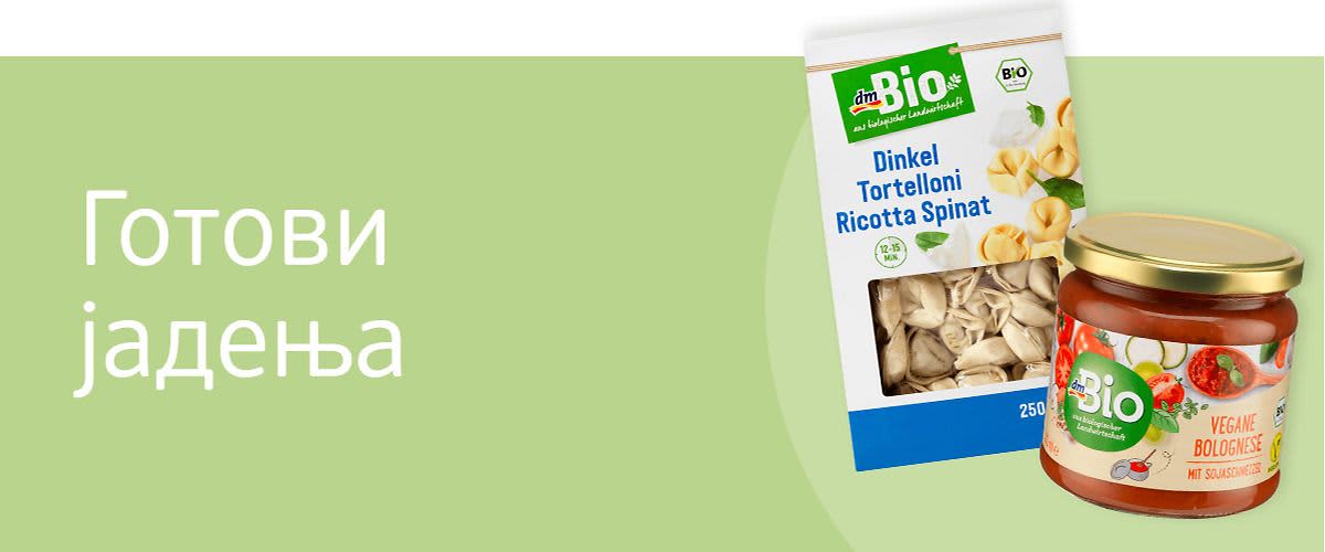 Немате доволно време за готвење?