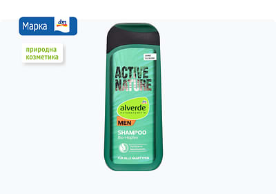 MEN ACTIVE NATURE шампон, 200 мл