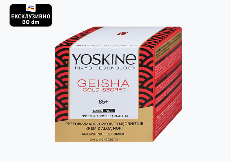 пилинг перничиња за лице, 200 мл