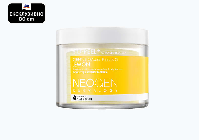 витамин Ц серум за лице, 32 г