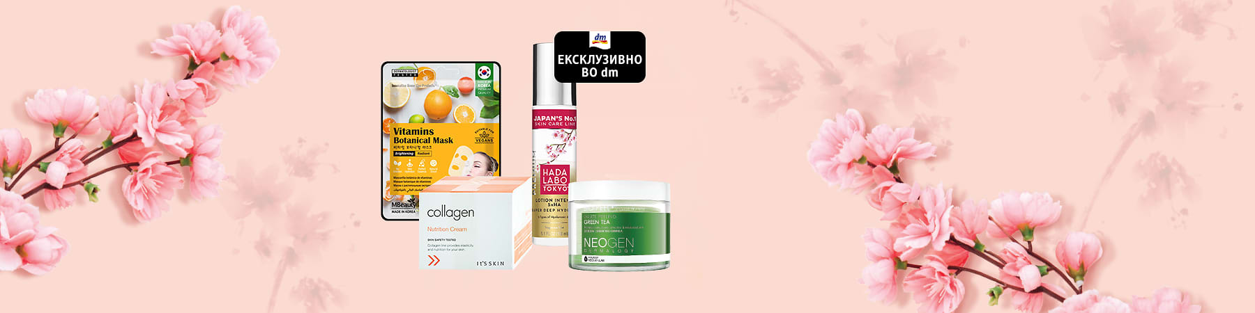 Asian beauty secrets