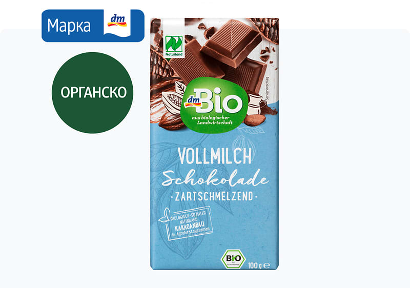 dmBio млечно чоколадо, 100 г