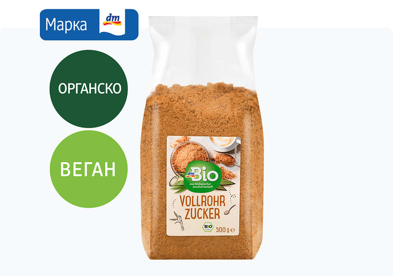 dmBio кафеав шеќер од шеќерна трска, 500 г