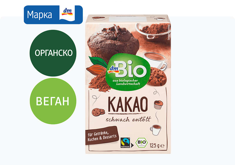 dmBio какао, 125 г